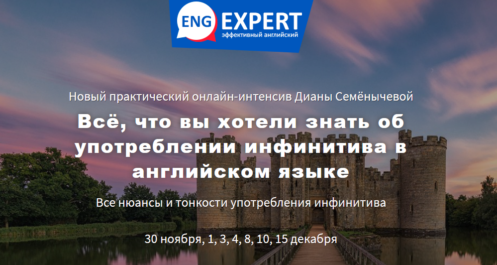 [Диана Семенычева] Всё, что вы хотели знать об упо_0.png